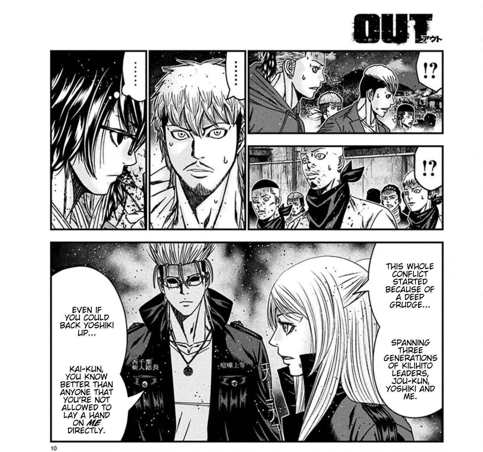 Out (Makoto Mizuta) Chapter 255 page 20 - 