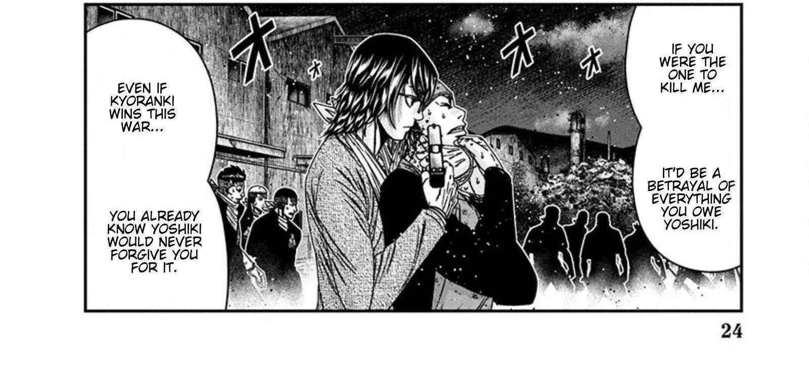 Out (Makoto Mizuta) Chapter 255 page 21 - 