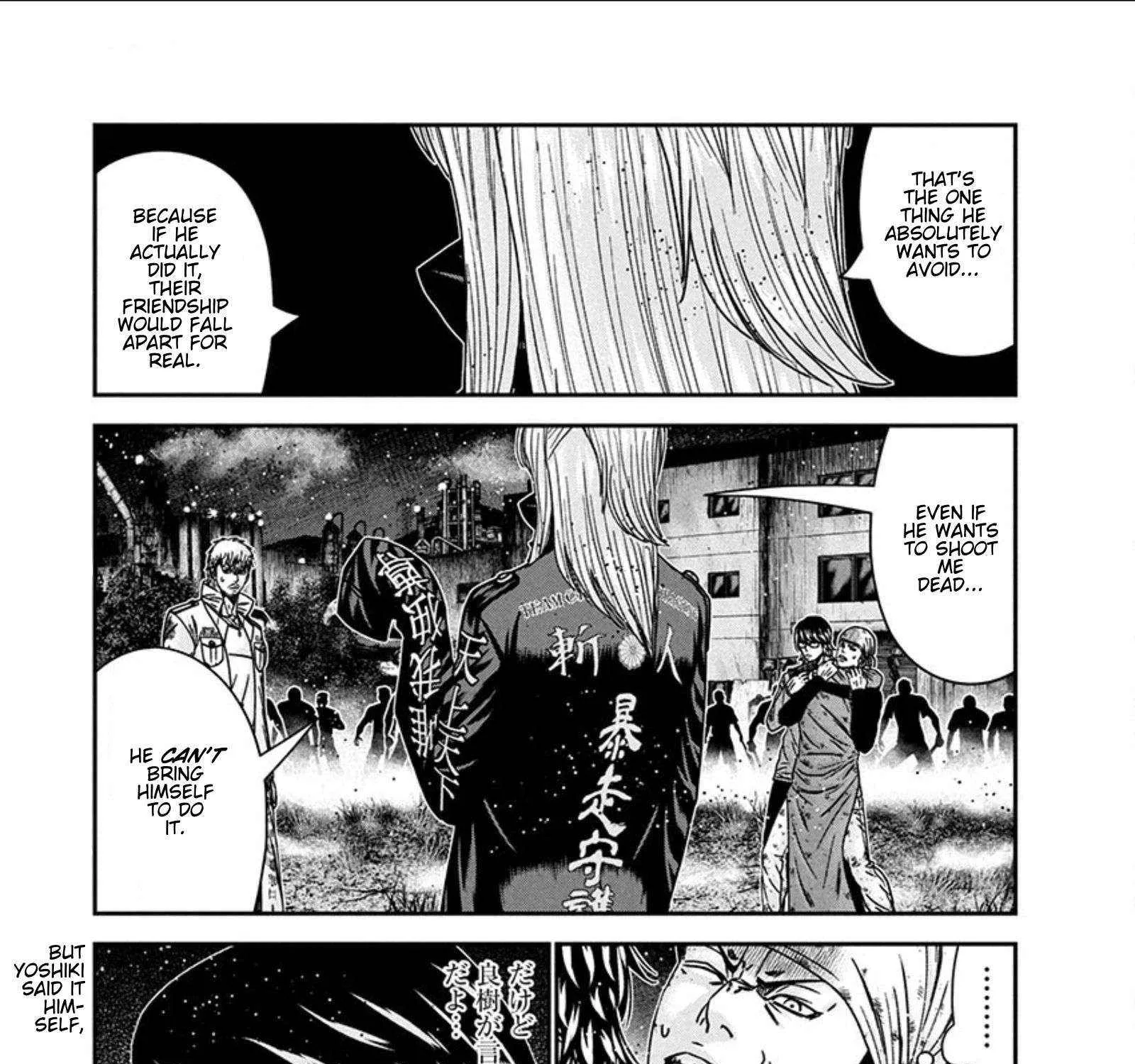Out (Makoto Mizuta) Chapter 255 page 22 - 