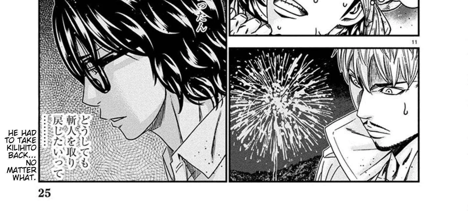 Out (Makoto Mizuta) Chapter 255 page 23 - 