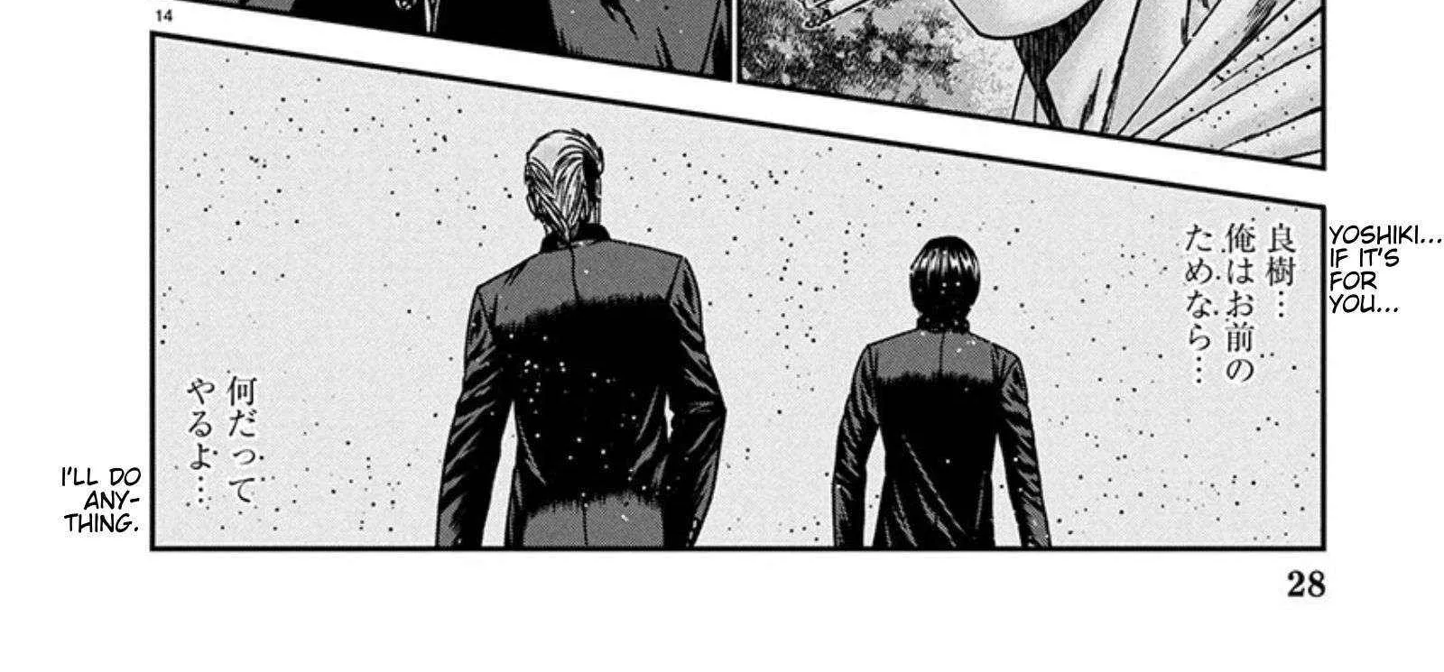 Out (Makoto Mizuta) Chapter 255 page 29 - 