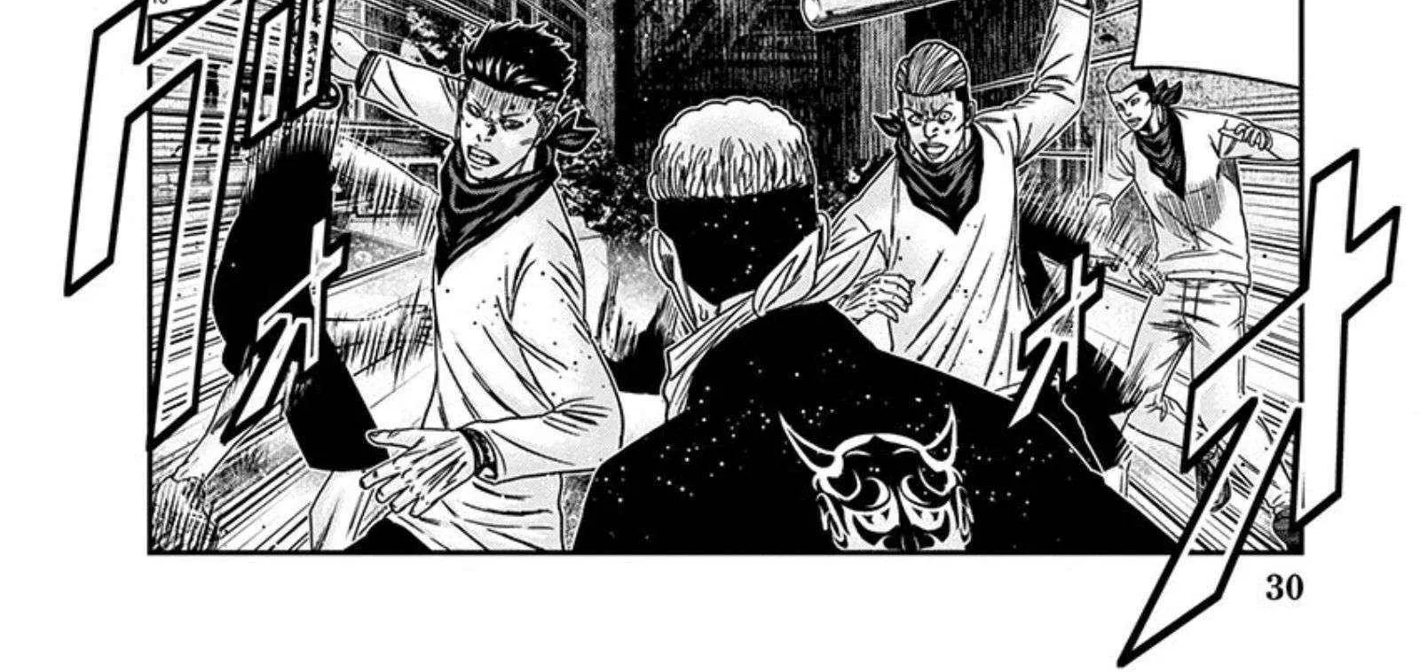 Out (Makoto Mizuta) Chapter 255 page 33 - 