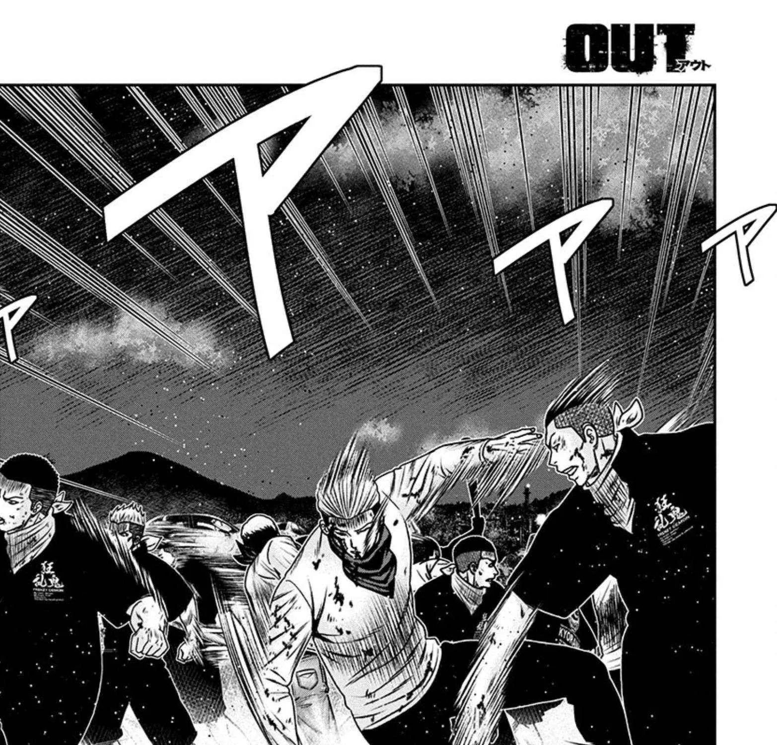 Out (Makoto Mizuta) Chapter 255 page 36 - 