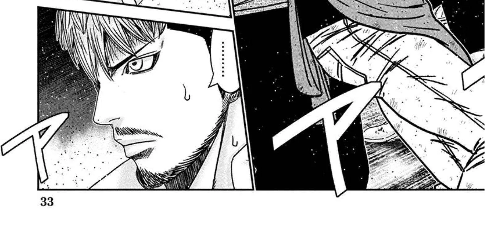 Out (Makoto Mizuta) Chapter 255 page 39 - 