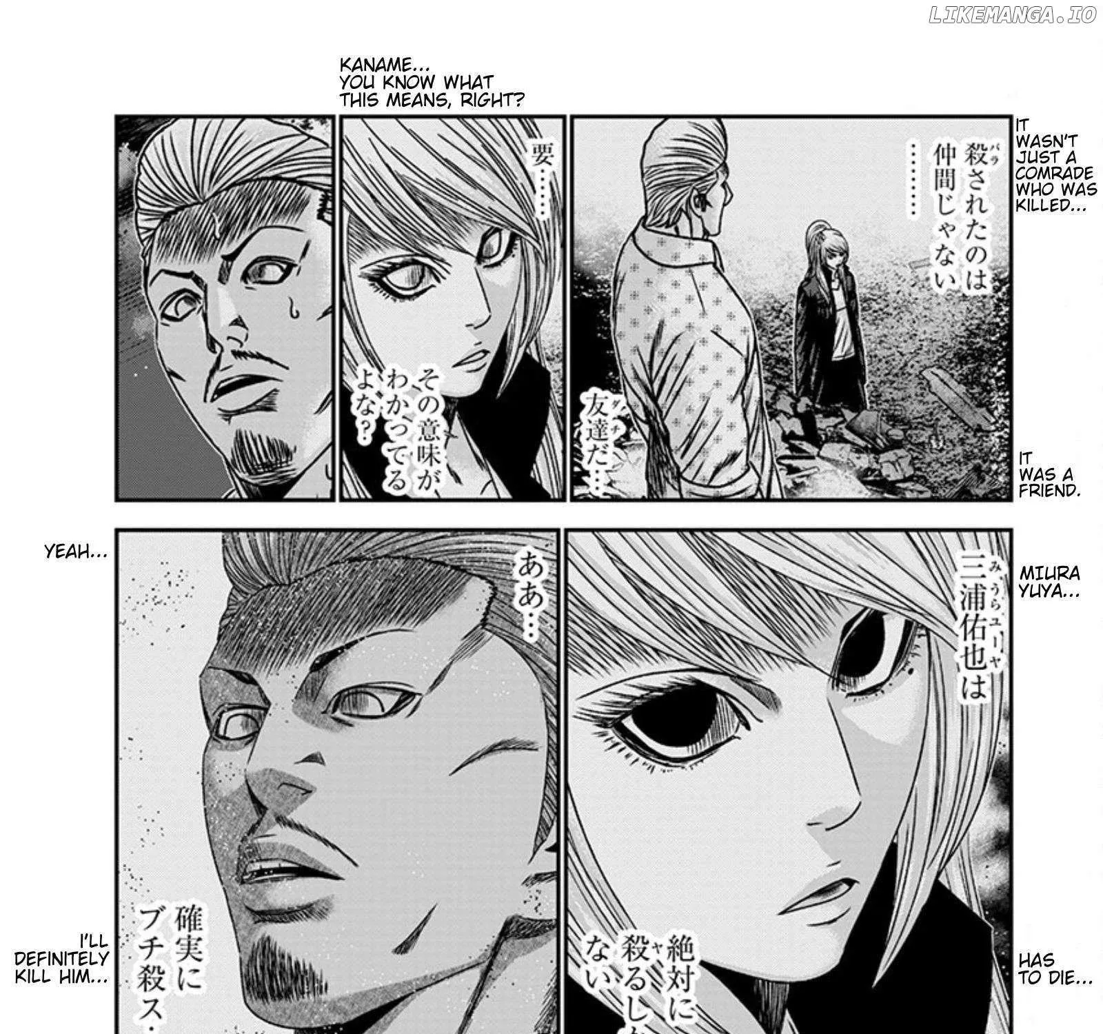 Out (Makoto Mizuta) Chapter 256 page 11 - 