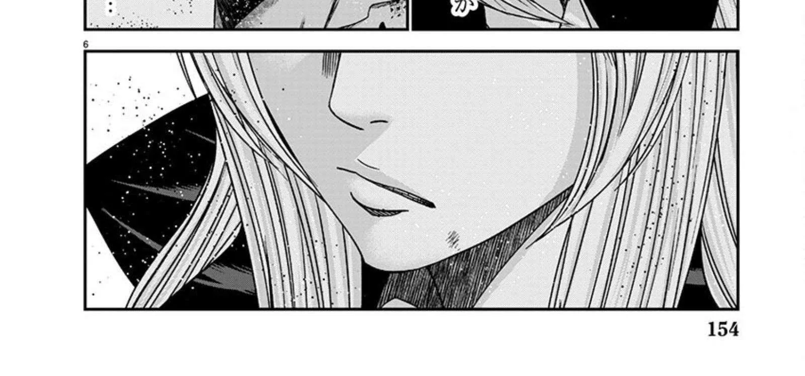 Out (Makoto Mizuta) Chapter 256 page 12 - 