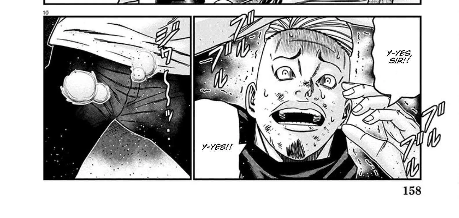 Out (Makoto Mizuta) Chapter 256 page 20 - 