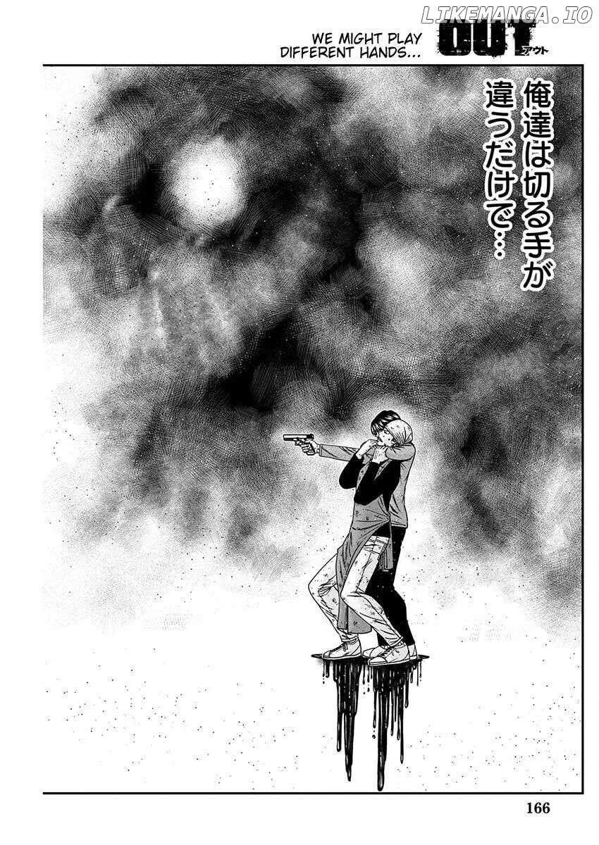 Out (Makoto Mizuta) Chapter 256 page 35 - 