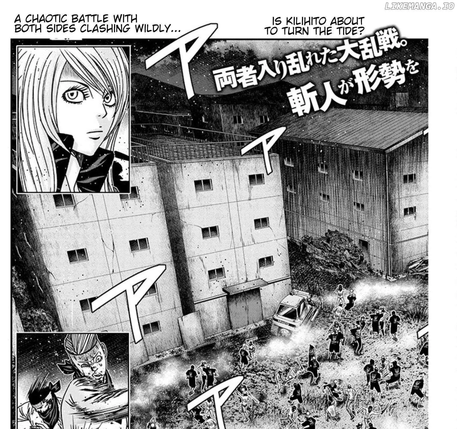 Out (Makoto Mizuta) Chapter 256 page 5 - 