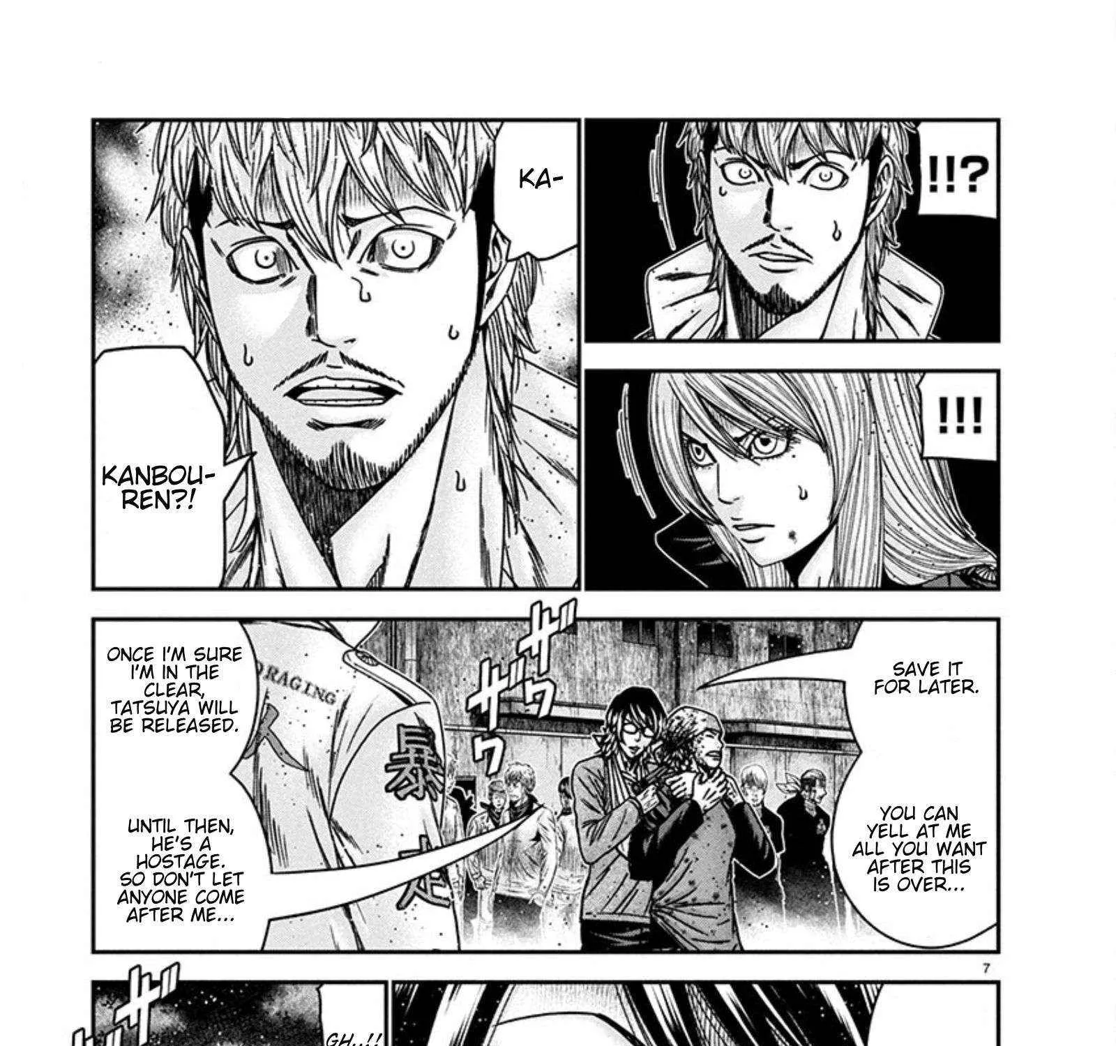 Out (Makoto Mizuta) Chapter 257 page 14 - 