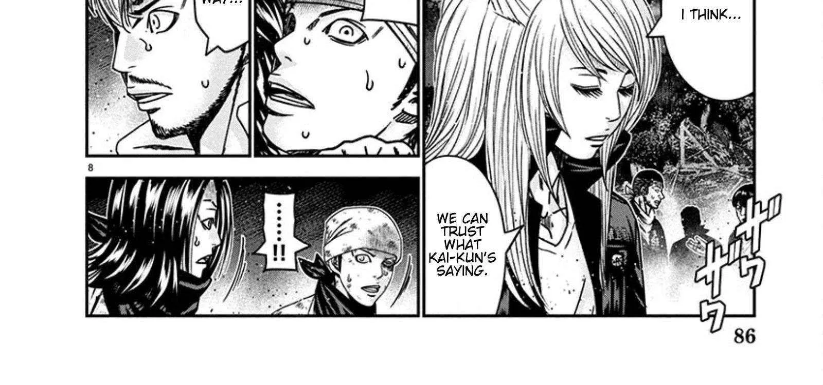 Out (Makoto Mizuta) Chapter 257 page 17 - 