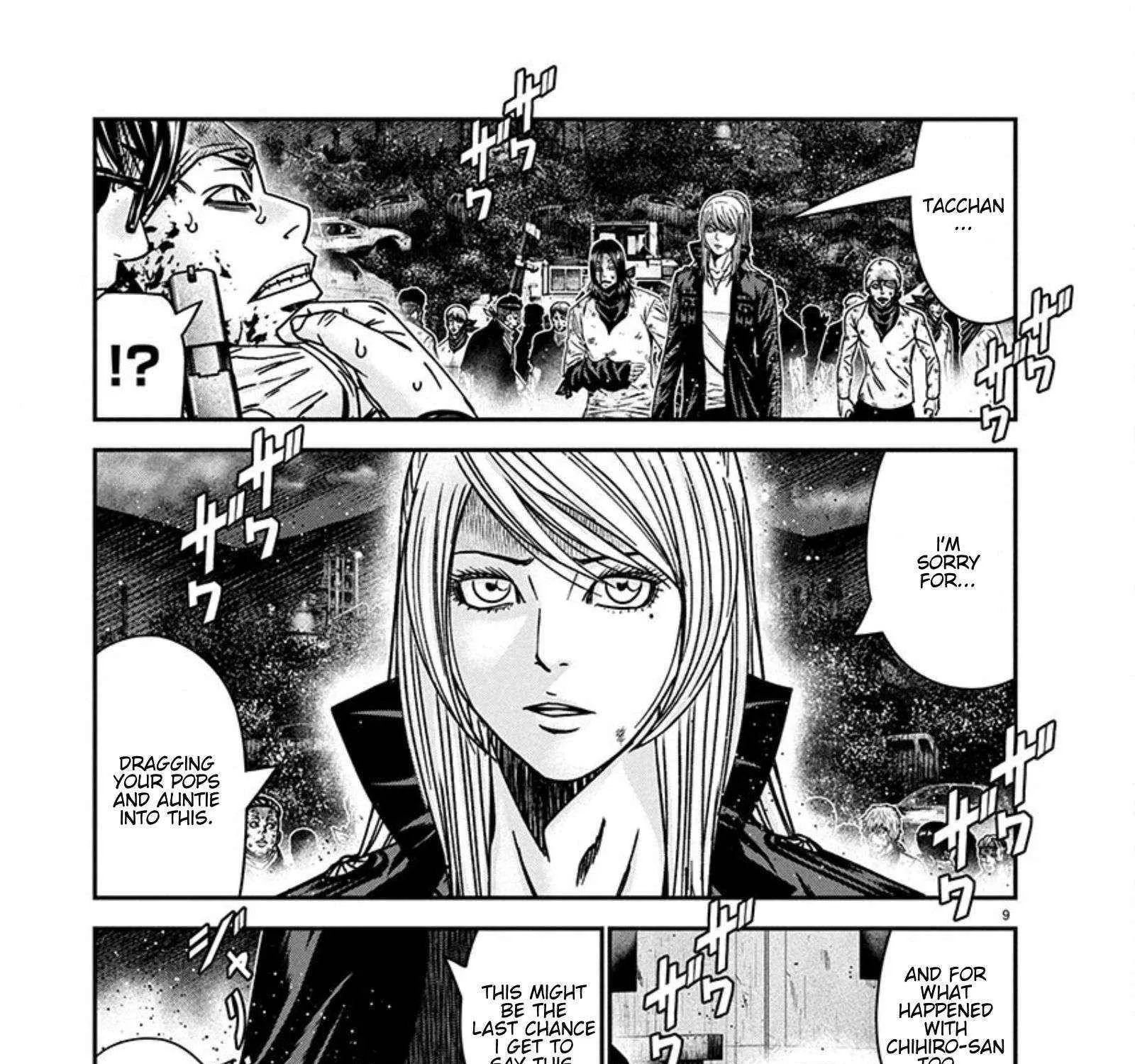 Out (Makoto Mizuta) Chapter 257 page 18 - 