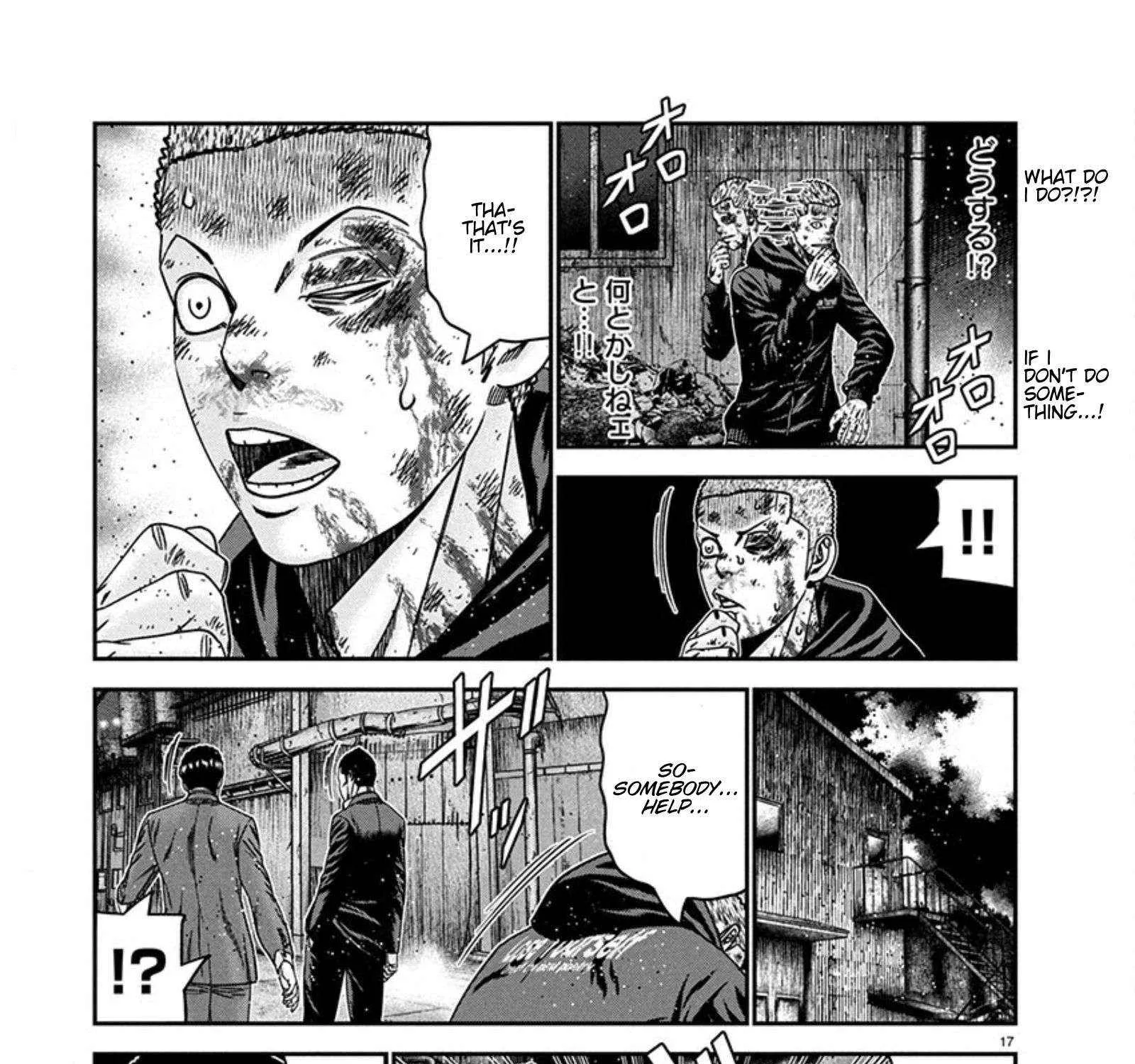Out (Makoto Mizuta) Chapter 257 page 34 - 