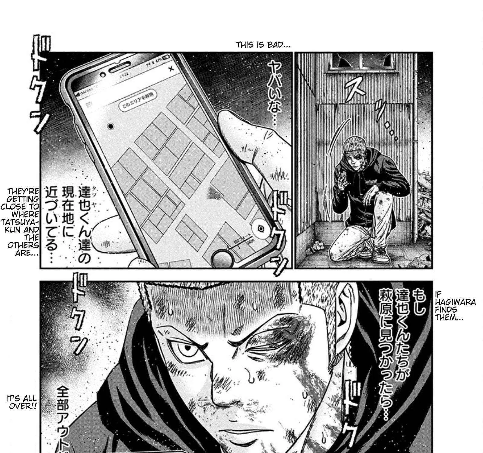 Out (Makoto Mizuta) Chapter 257 page 6 - 