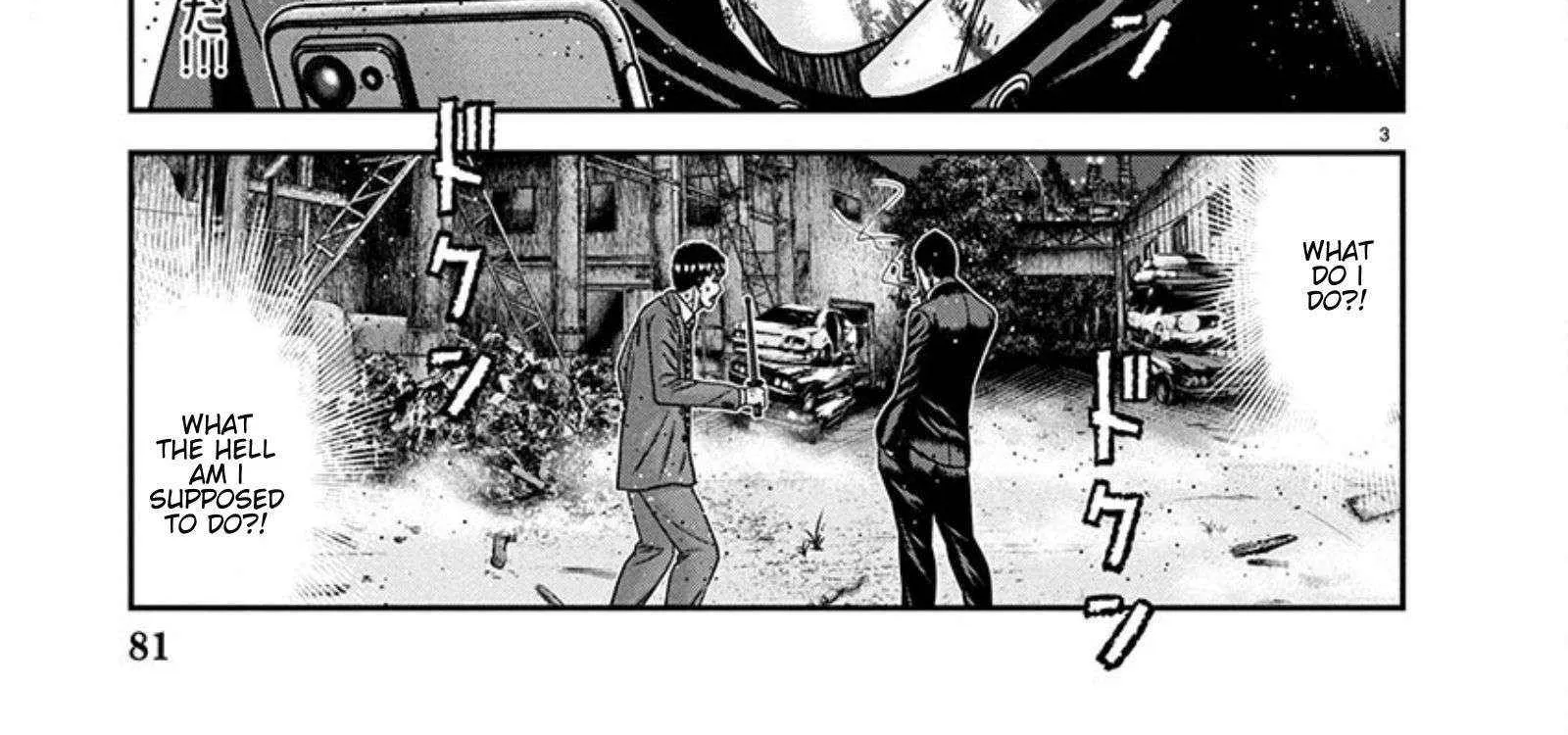 Out (Makoto Mizuta) Chapter 257 page 7 - 