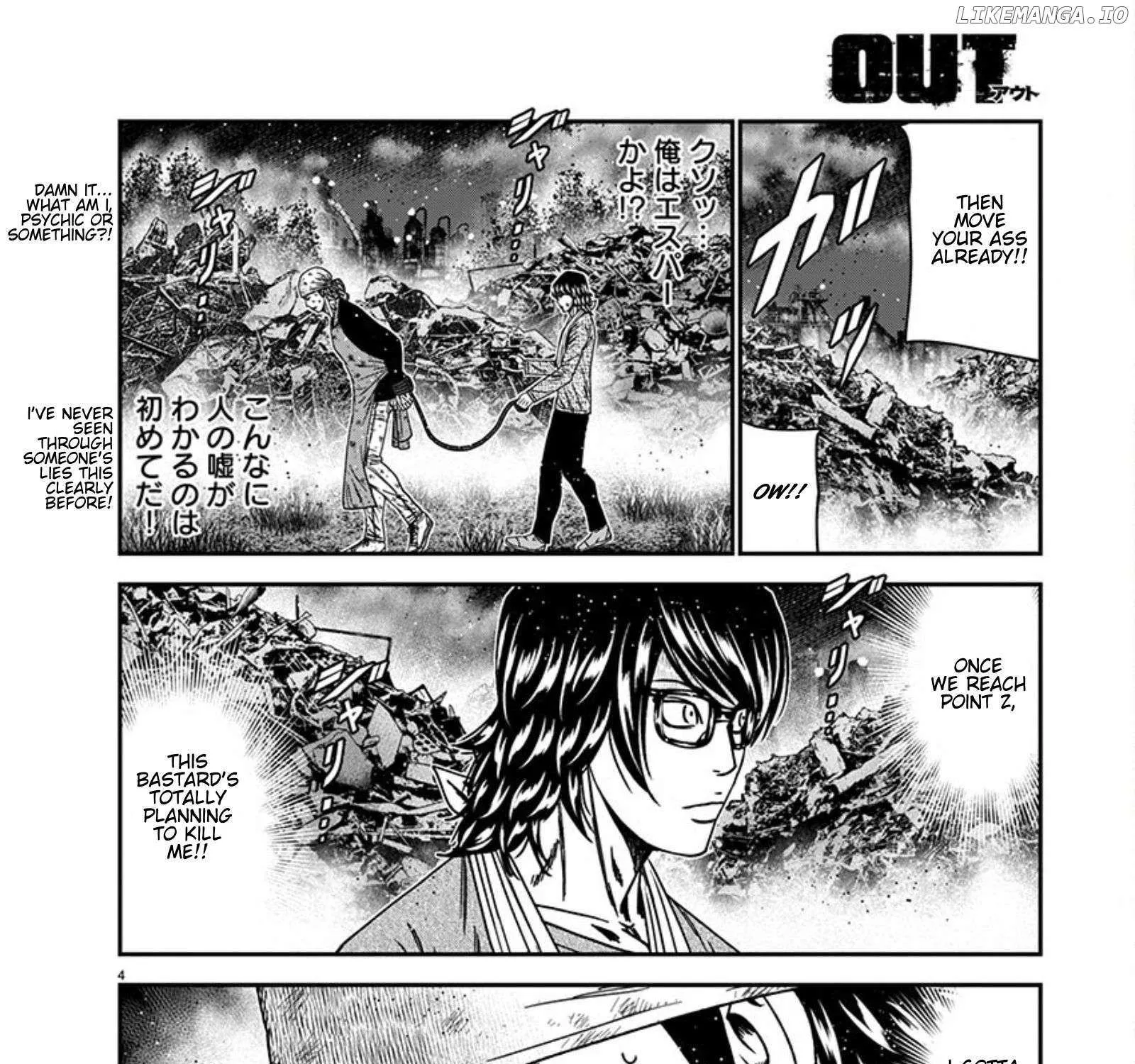 Out (Makoto Mizuta) Chapter 258 page 8 - 