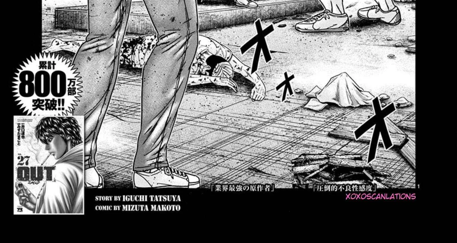 Out (Makoto Mizuta) Chapter 259 page 2 - 