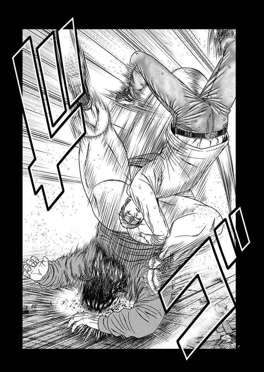 Out (Makoto Mizuta) Chapter 259 page 11 - 