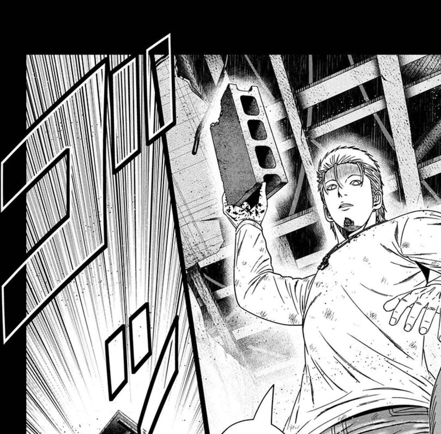 Out (Makoto Mizuta) Chapter 259 page 26 - 