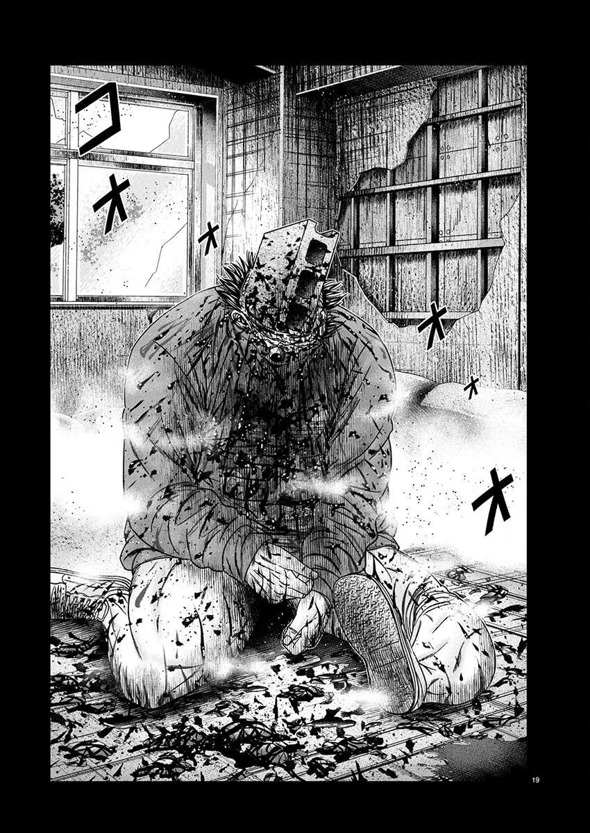 Out (Makoto Mizuta) Chapter 259 page 34 - 