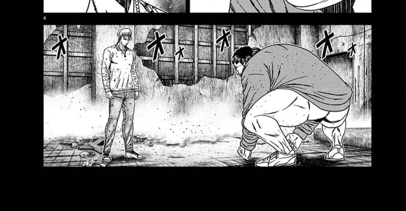 Out (Makoto Mizuta) Chapter 259 page 8 - 
