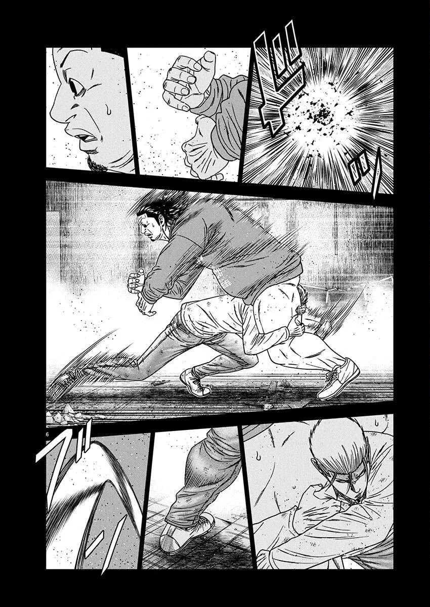 Out (Makoto Mizuta) Chapter 259 page 10 - 