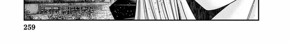 Out (Makoto Mizuta) Chapter 260 page 11 - 