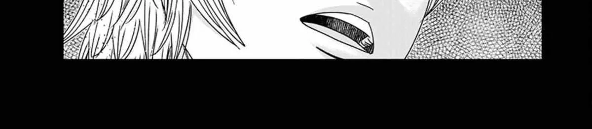 Out (Makoto Mizuta) Chapter 260 page 17 - 