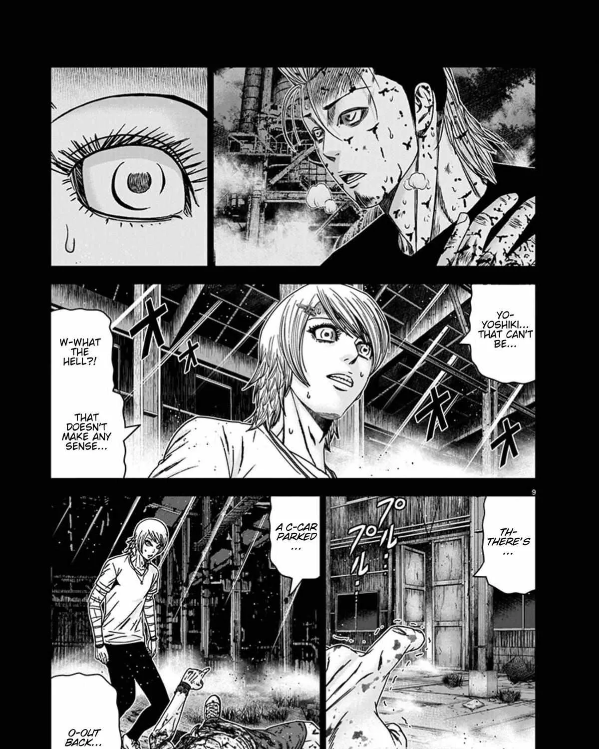 Out (Makoto Mizuta) Chapter 260 page 18 - 
