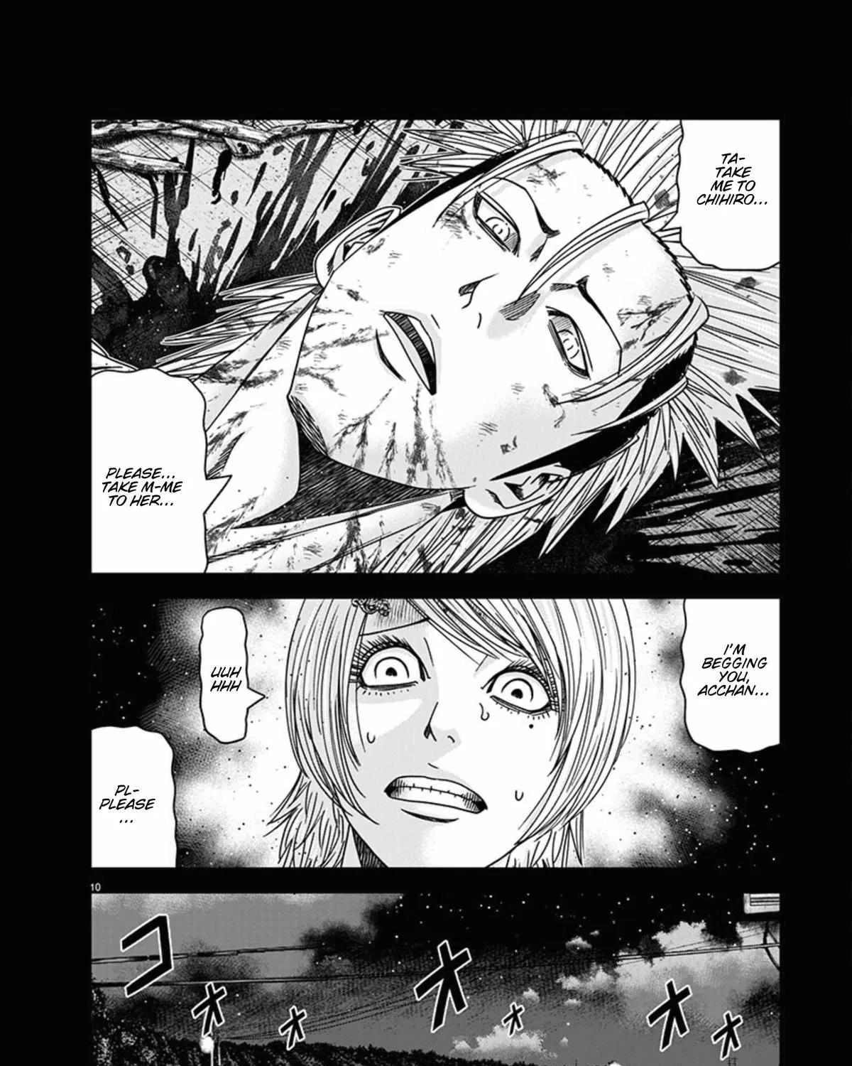 Out (Makoto Mizuta) Chapter 260 page 20 - 