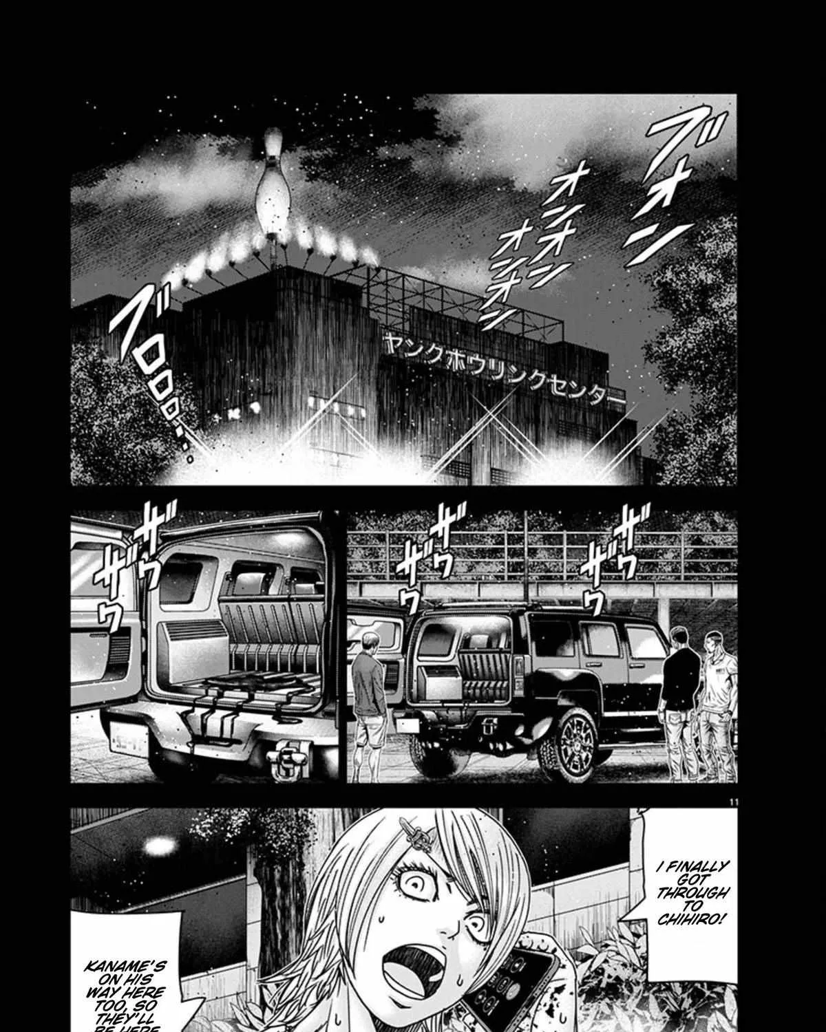 Out (Makoto Mizuta) Chapter 260 page 22 - 