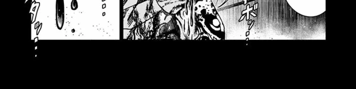 Out (Makoto Mizuta) Chapter 260 page 31 - 