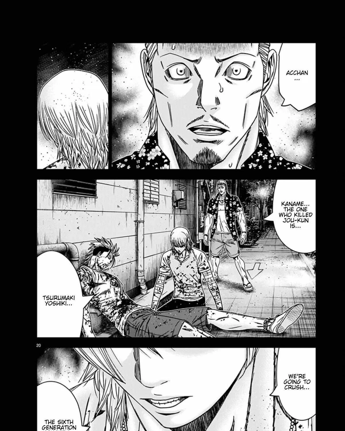 Out (Makoto Mizuta) Chapter 260 page 39 - 