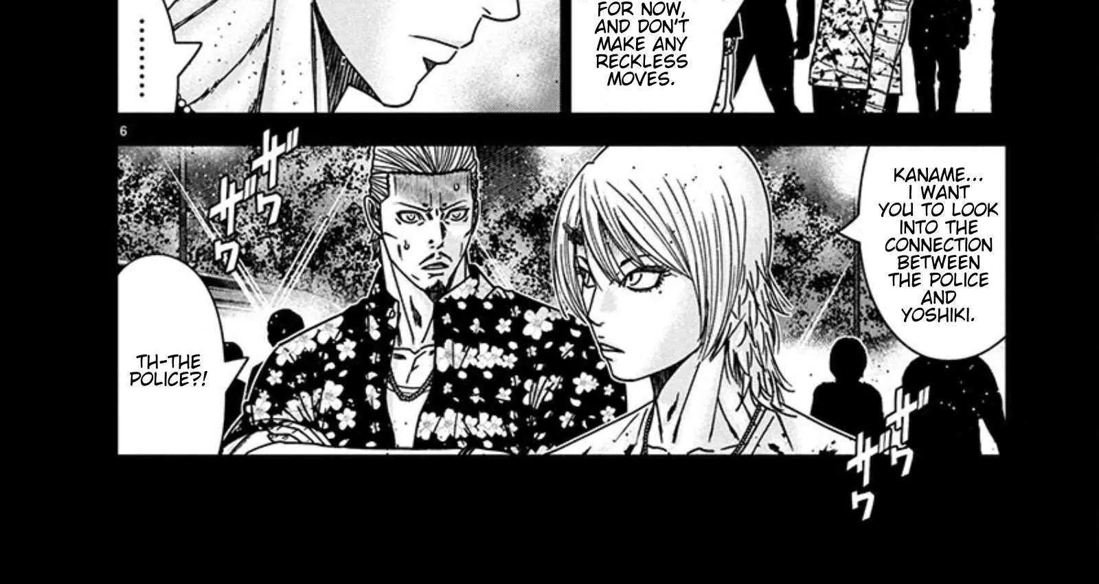 Out (Makoto Mizuta) Chapter 261 page 13 - 
