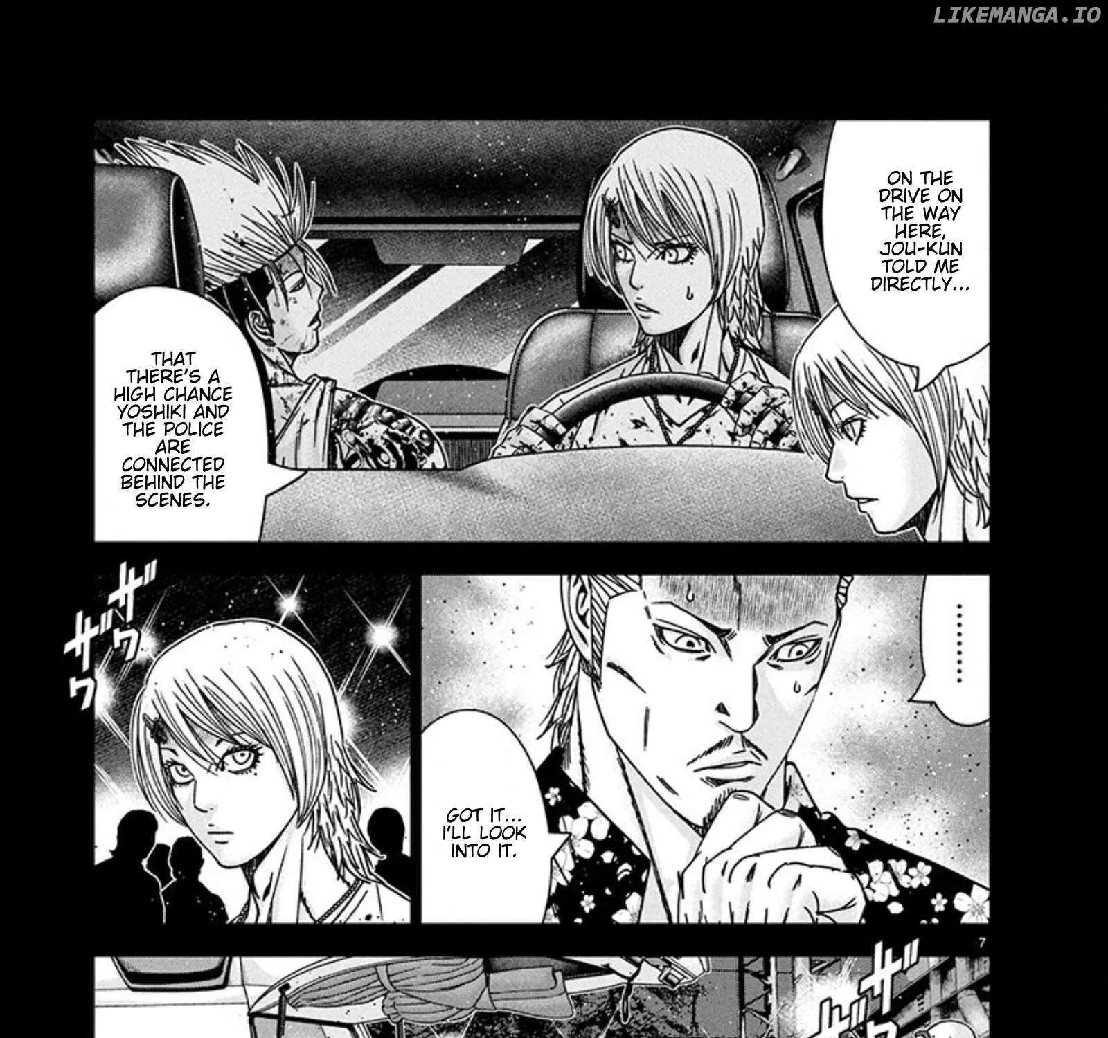 Out (Makoto Mizuta) Chapter 261 page 14 - 