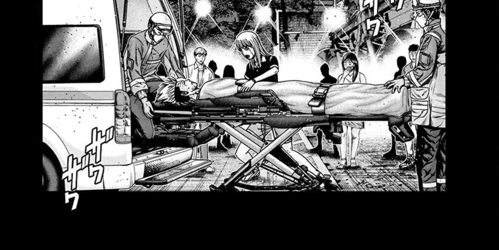 Out (Makoto Mizuta) Chapter 261 page 15 - 