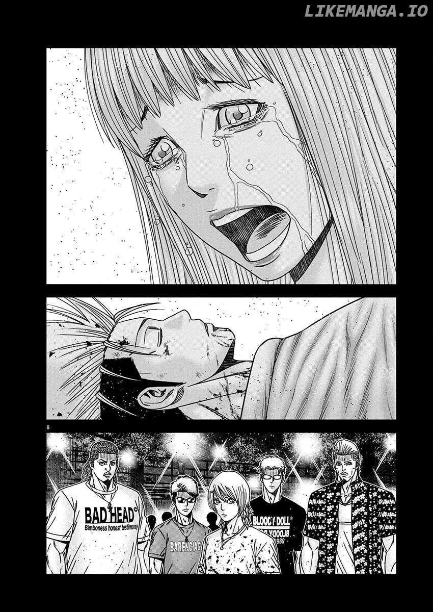 Out (Makoto Mizuta) Chapter 261 page 16 - 