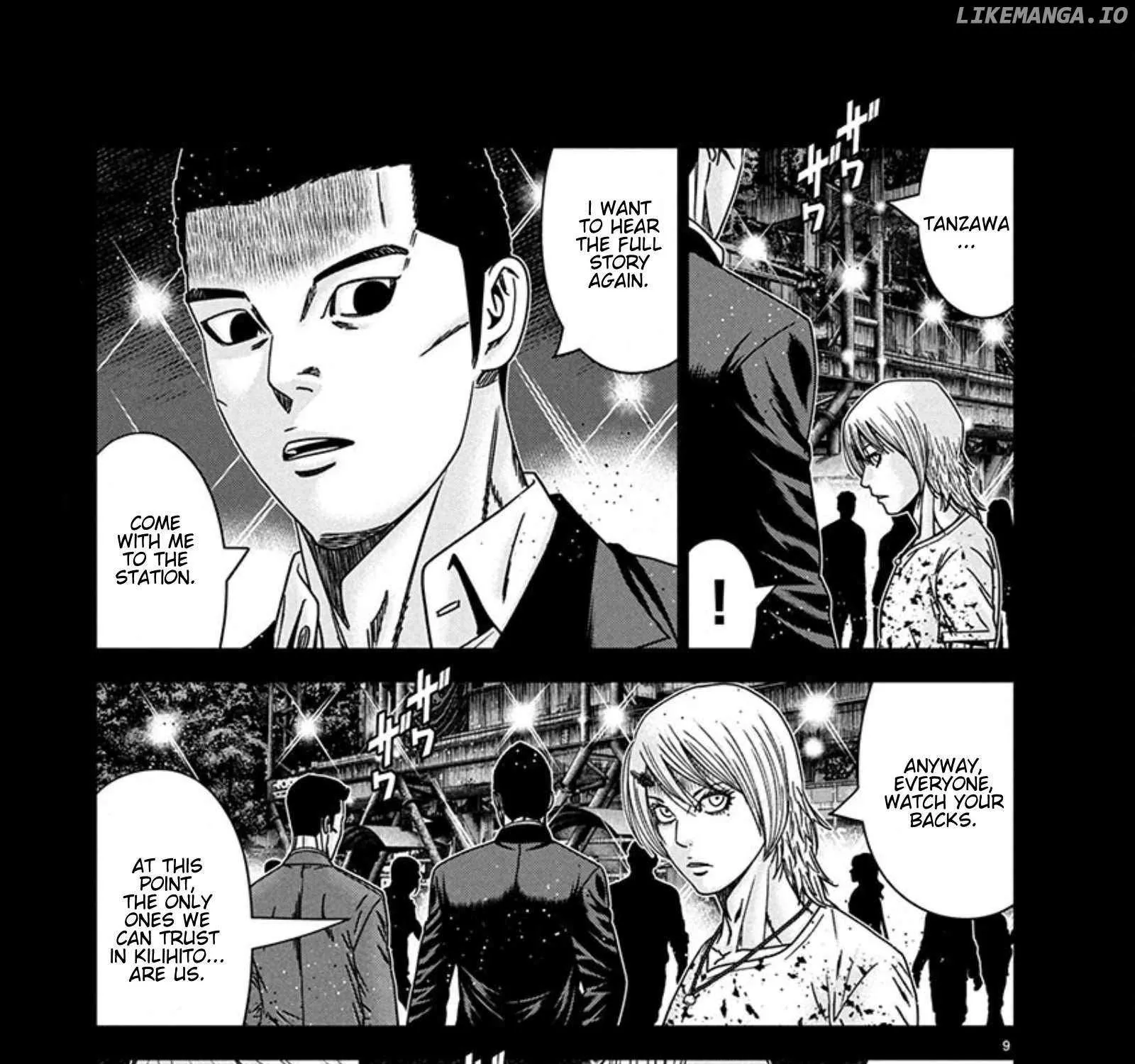 Out (Makoto Mizuta) Chapter 261 page 17 - 