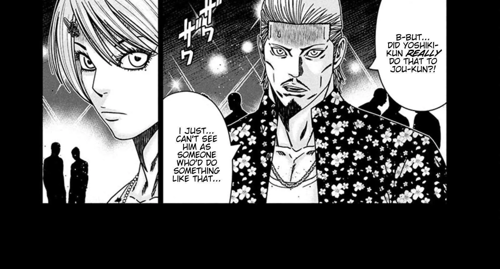 Out (Makoto Mizuta) Chapter 261 page 18 - 