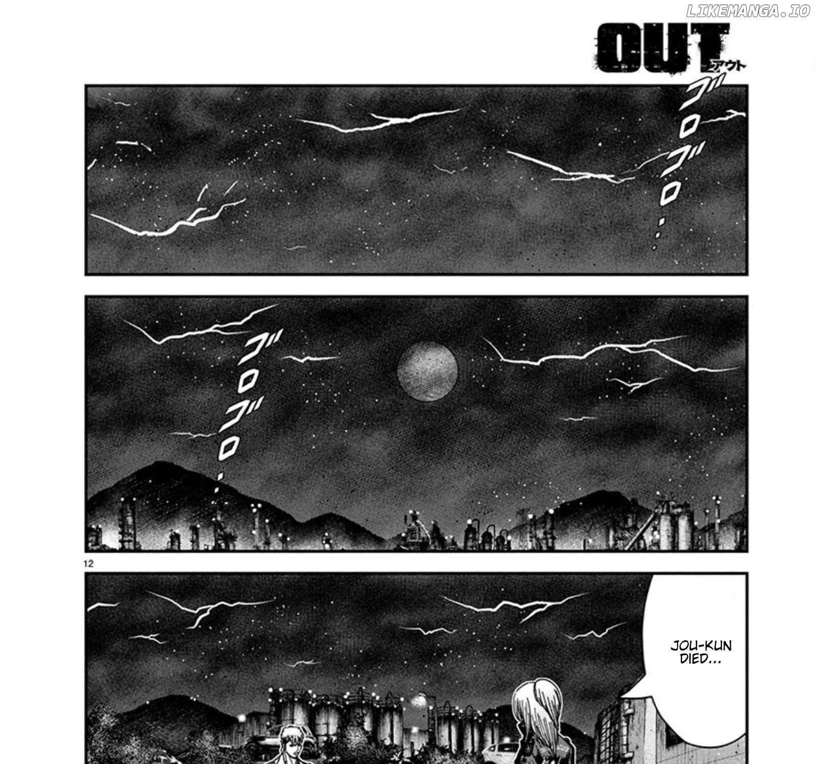 Out (Makoto Mizuta) Chapter 261 page 23 - 