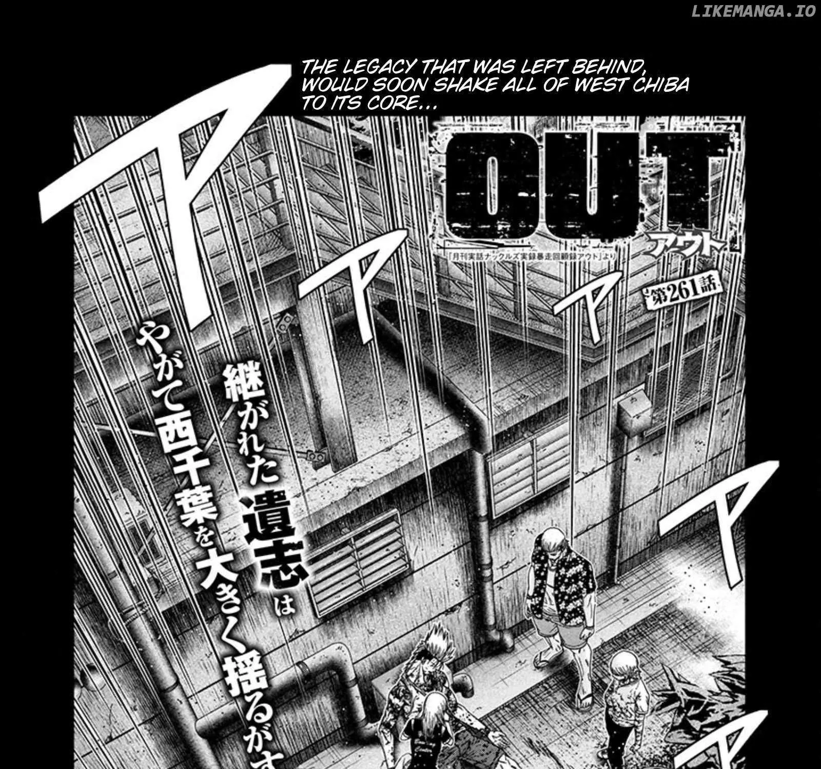 Out (Makoto Mizuta) Chapter 261 page 6 - 