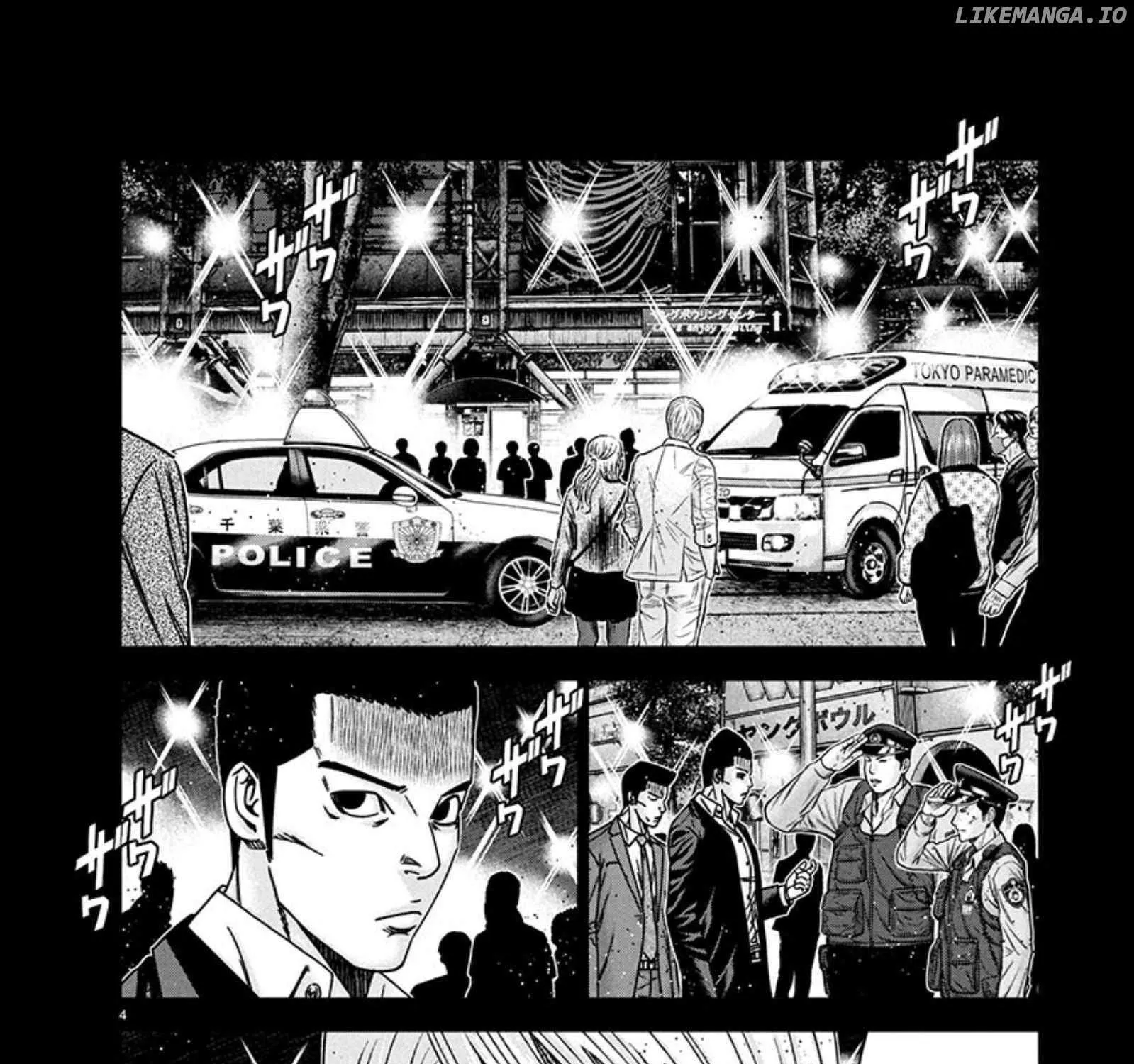 Out (Makoto Mizuta) Chapter 261 page 8 - 