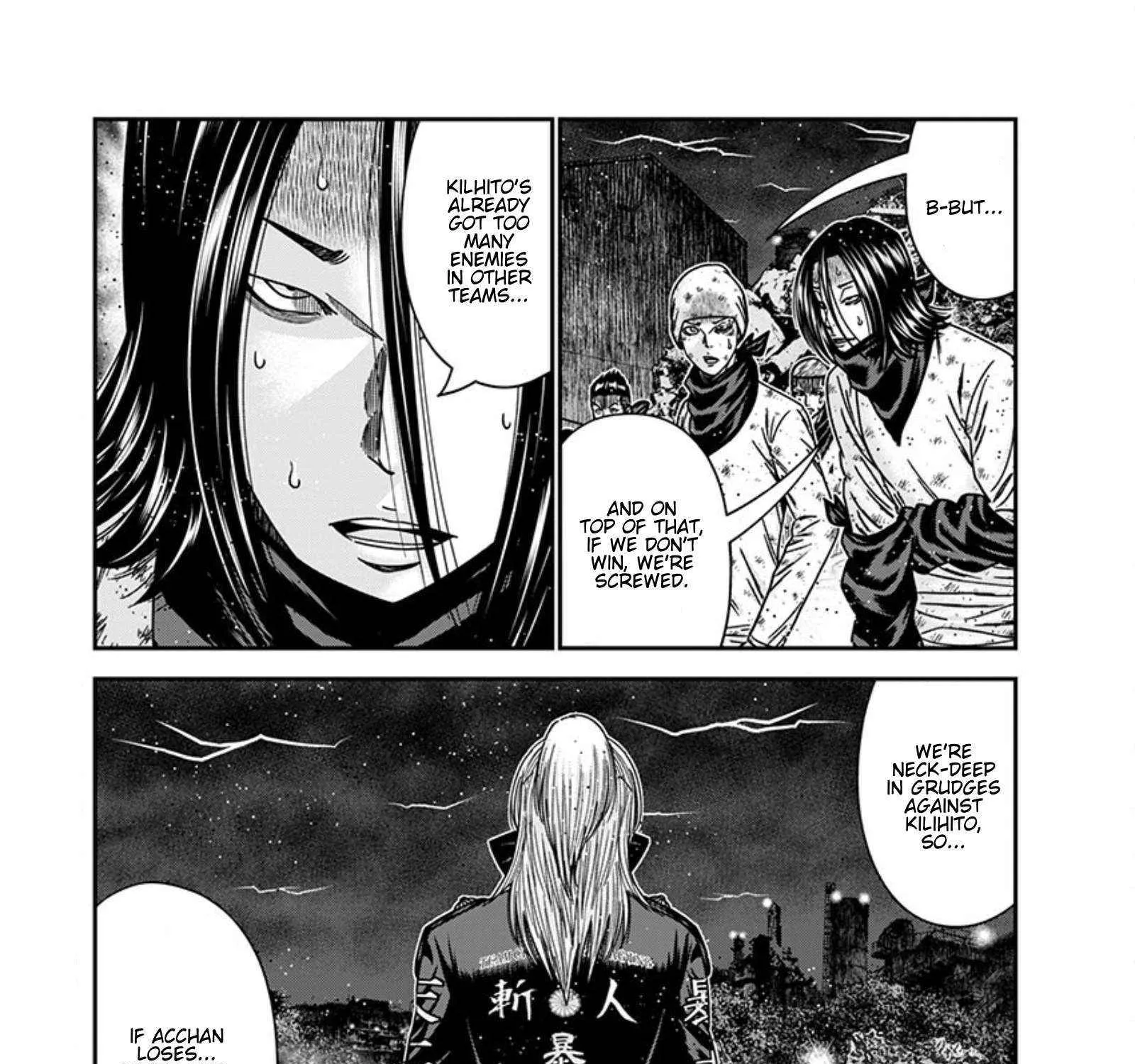 Out (Makoto Mizuta) Chapter 262 page 15 - 