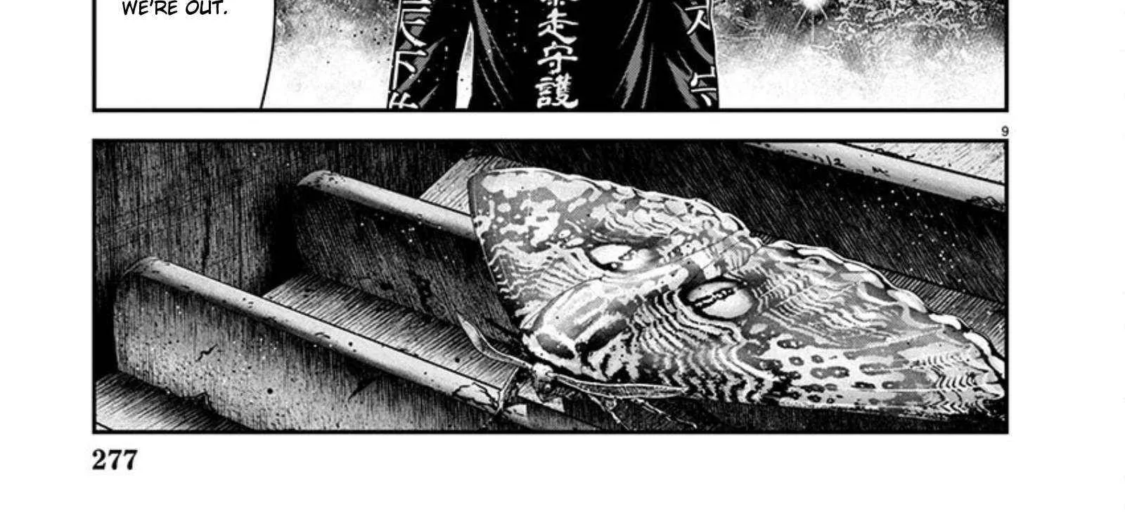 Out (Makoto Mizuta) Chapter 262 page 16 - 