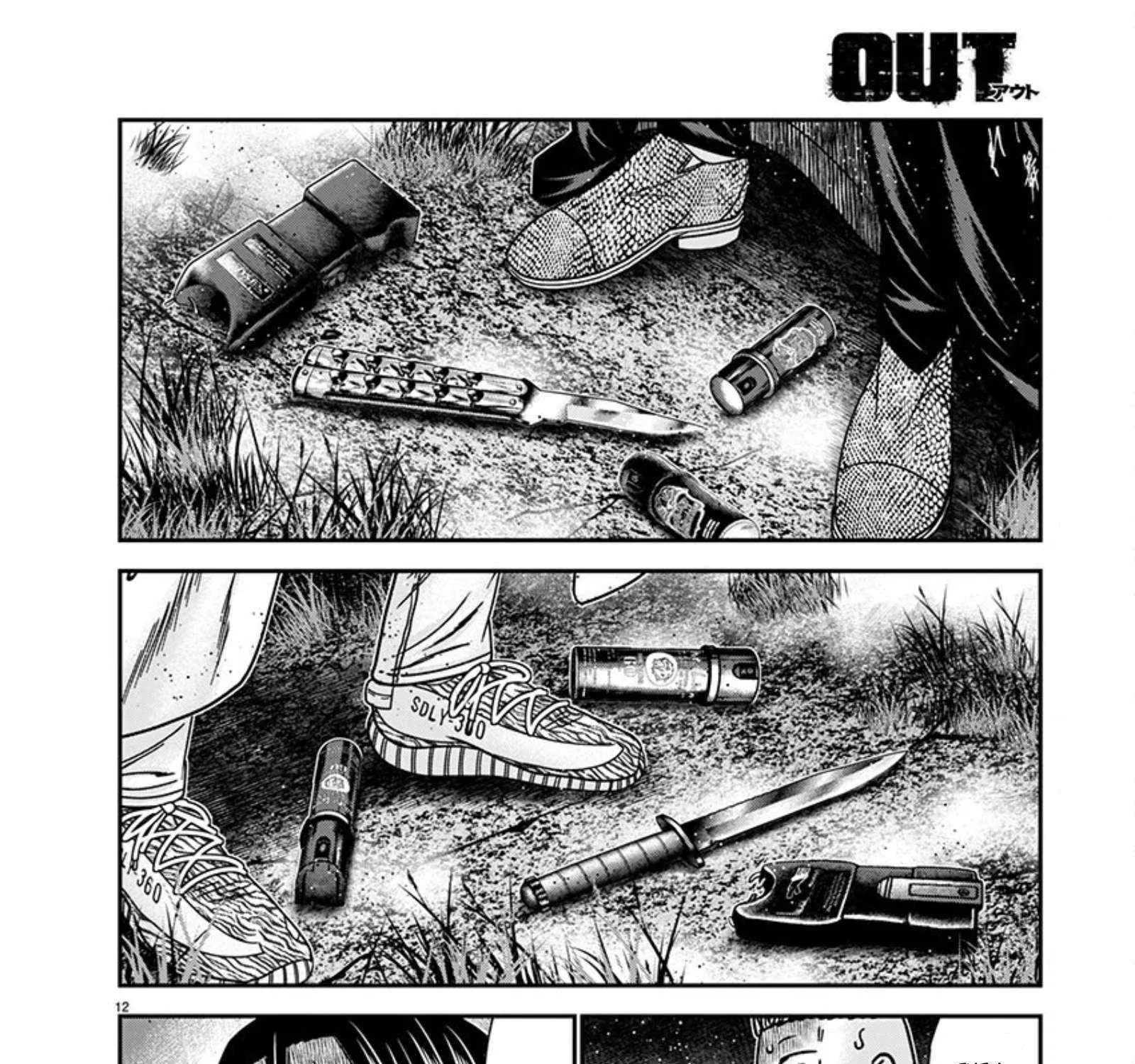 Out (Makoto Mizuta) Chapter 262 page 21 - 