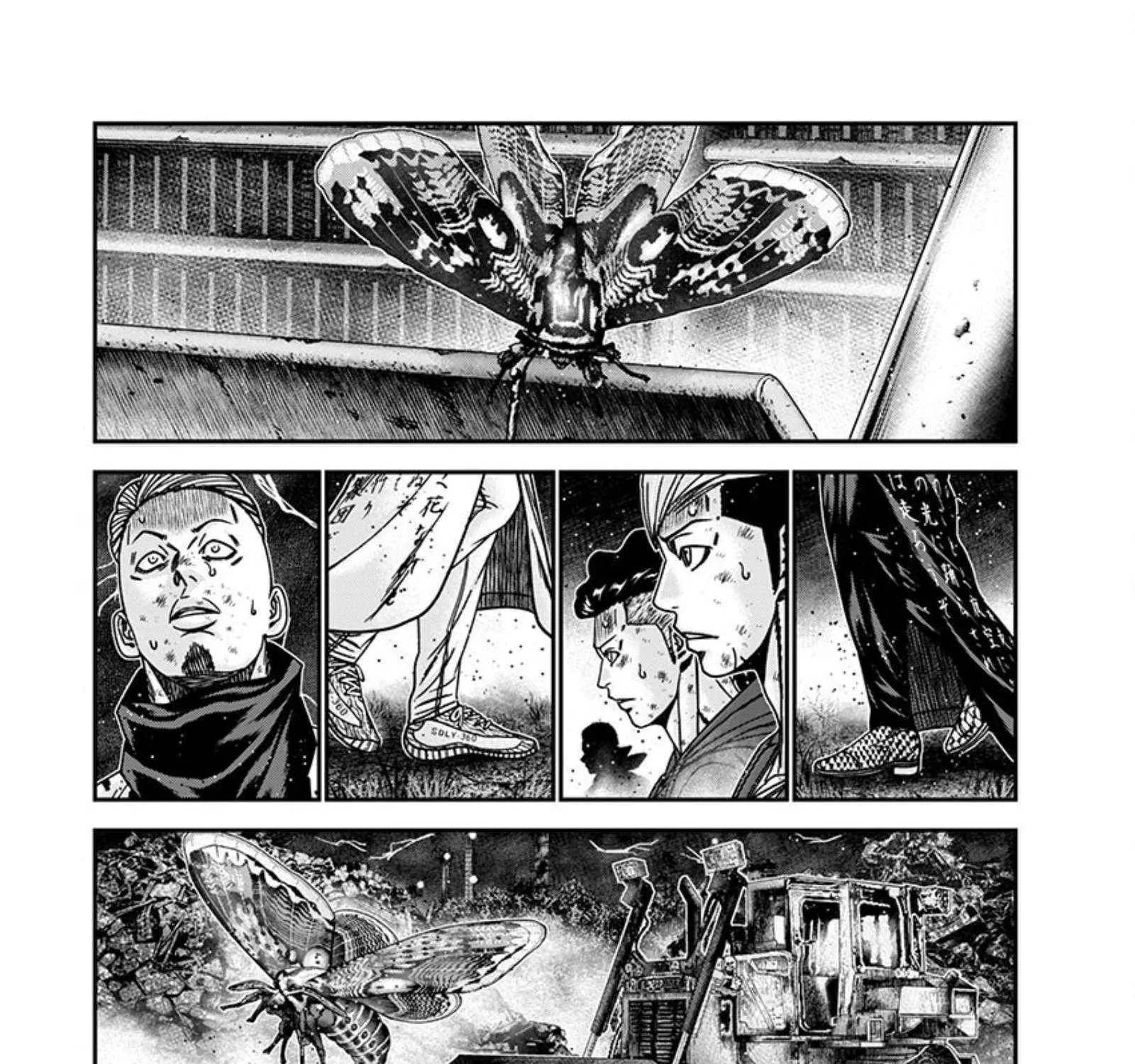 Out (Makoto Mizuta) Chapter 262 page 23 - 