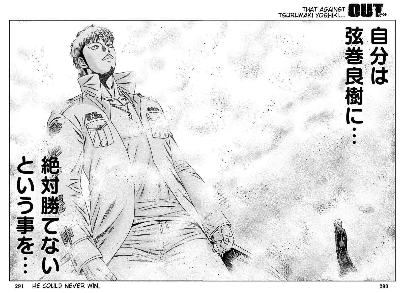 Out (Makoto Mizuta) Chapter 262 page 35 - 
