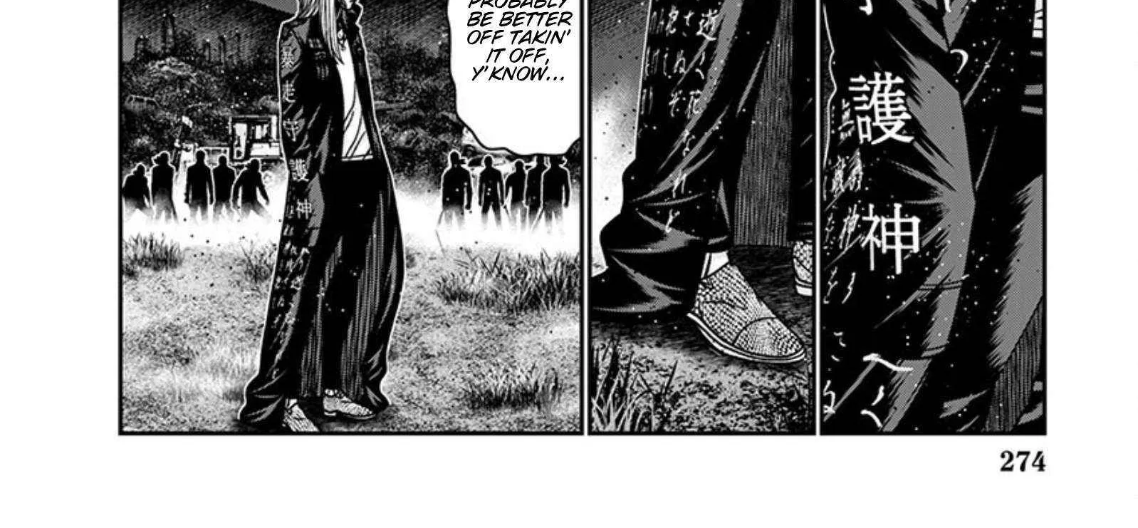 Out (Makoto Mizuta) Chapter 262 page 10 - 