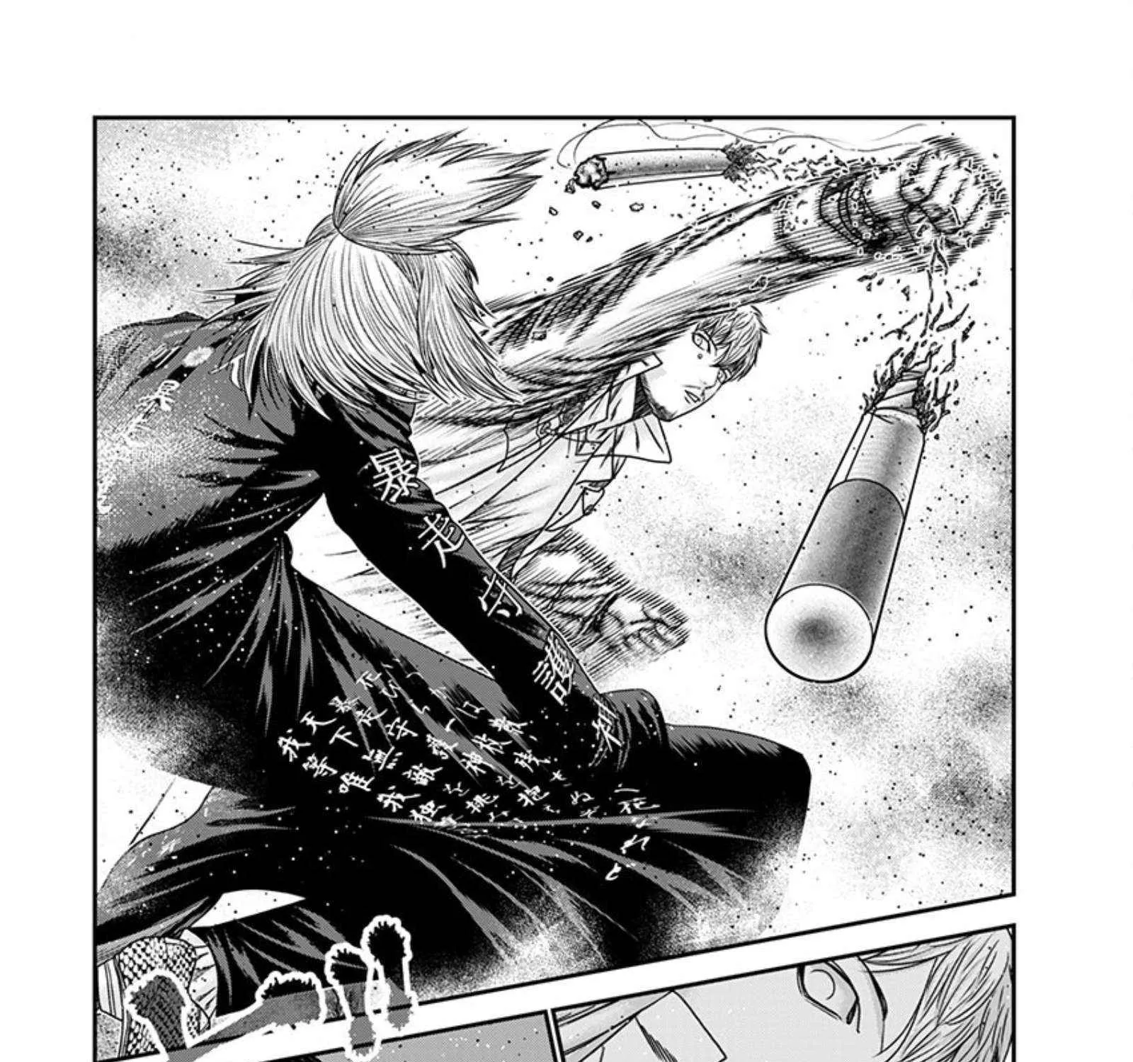 Out (Makoto Mizuta) Chapter 263 page 11 - 
