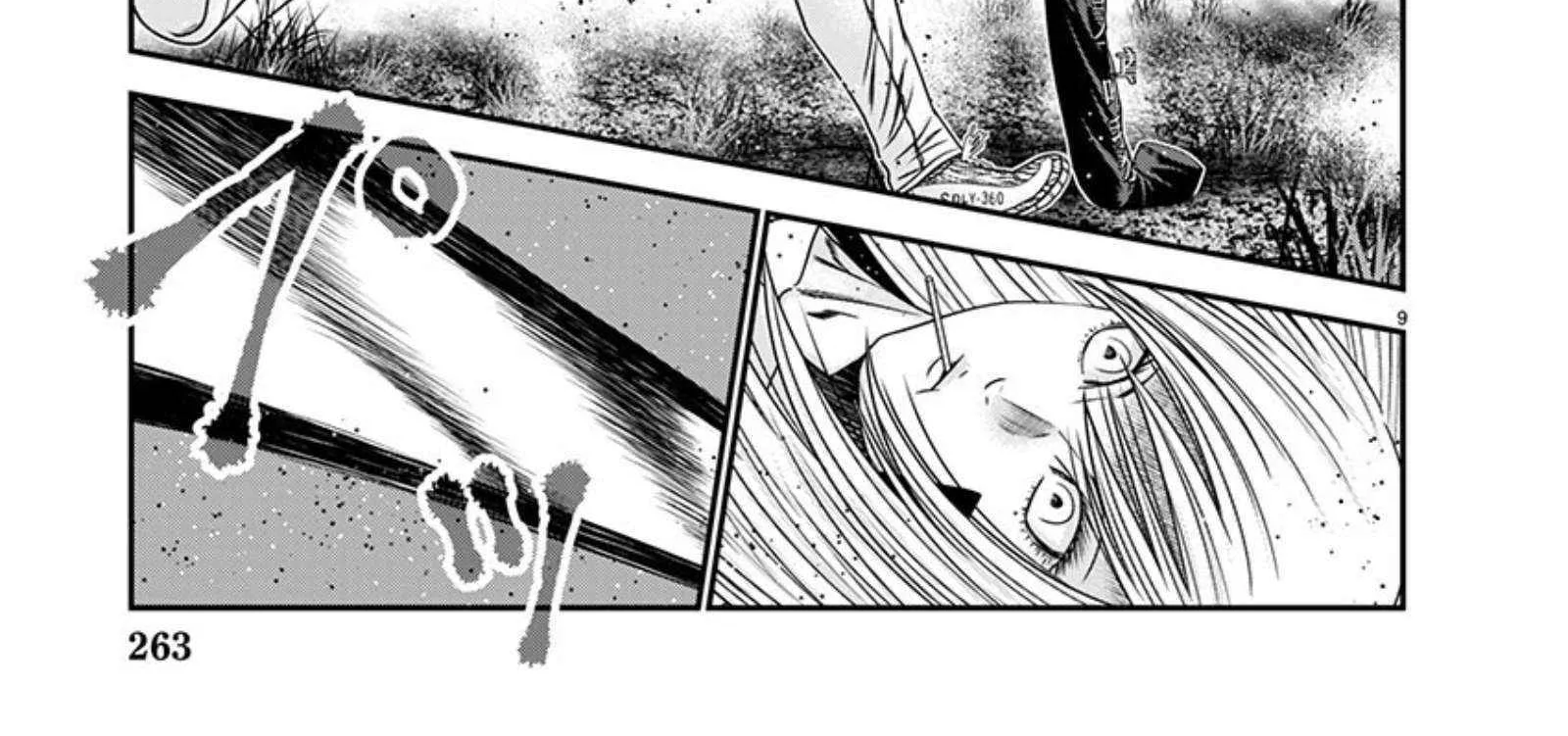 Out (Makoto Mizuta) Chapter 263 page 15 - 